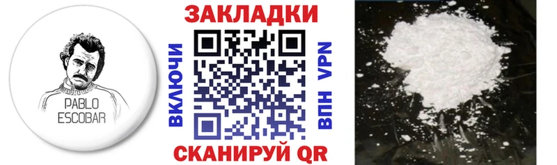 Все наркотики Лагань Alpha PVP  Кокаин 