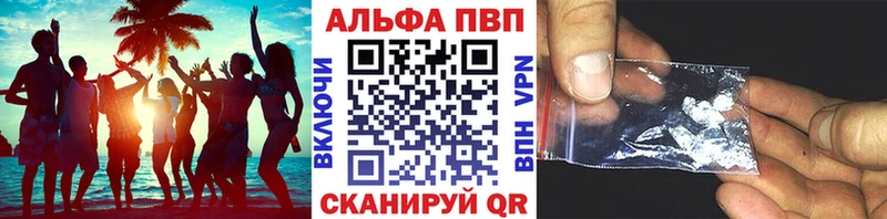 APVP СК  это как зайти  blacksprut сайт  Лагань  где купить наркоту 