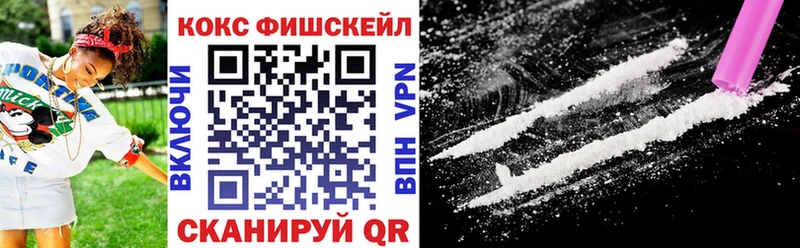 Cocaine Columbia  Лагань 