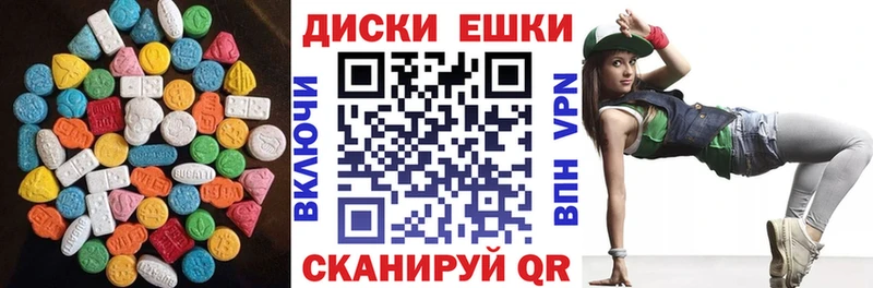 hydra рабочий сайт  наркотики  Лагань  Ecstasy ешки 