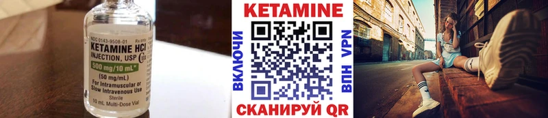 дарнет шоп  Лагань  Кетамин ketamine 