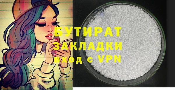 ECSTASY Аркадак