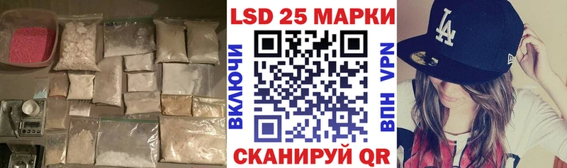 ЛСД экстази кислота цены Лагань