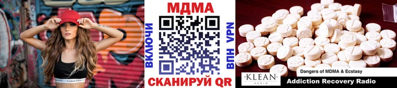 закладка  Лагань  MDMA Molly 