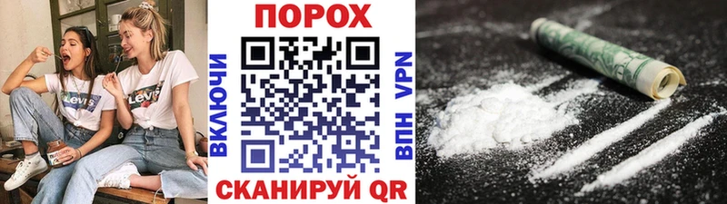 нарко площадка состав  Лагань  МЕТАМФЕТАМИН витя 