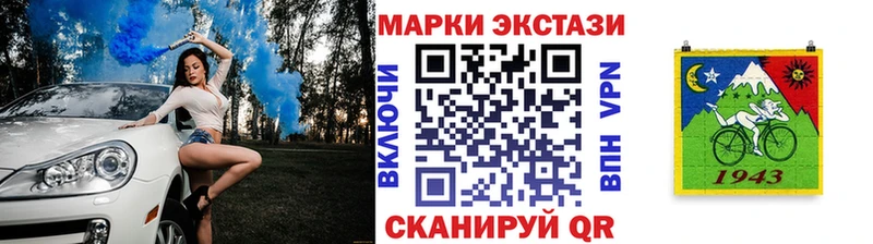 Марки NBOMe 1500мкг мега как войти Лагань