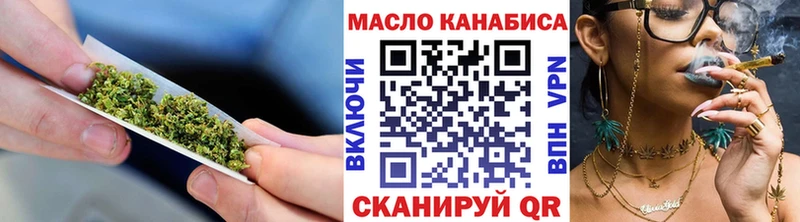 Дистиллят ТГК THC oil Лагань